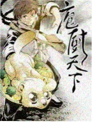 荒野求生综艺丧尸特辑封面